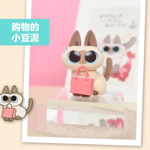 Azuki Can Azukisan's Daily Life 2nd Series Blind Box Figures Toys Cute Doll - Picture 21 of 31