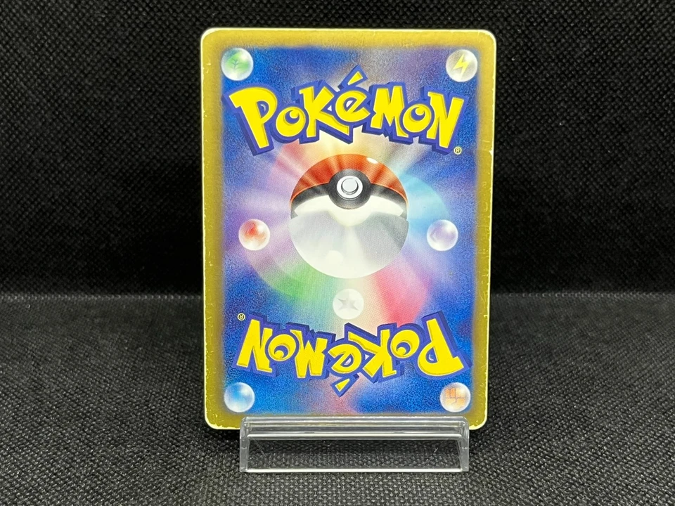 (MP) Mew EX 024/020 Shiny Collection 2013 SR 1st Ed Japanese Pokemon Card - Image 2 of 4