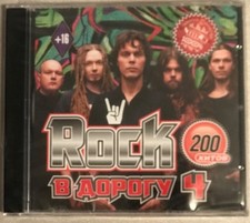 ROCK ON THE ROAD 165 TRACKS COMPILATION MORE THAN 7 Hours OF BEST ROCK MUSIC 4