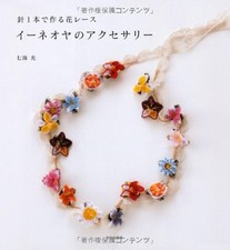 Igne Oya Accessory Turkey Traditional Flower Lace Japanese Needl... book form JP