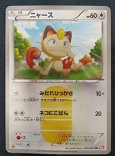 real pokemon cards back Harambe Pokemon Card  ViciousProxies