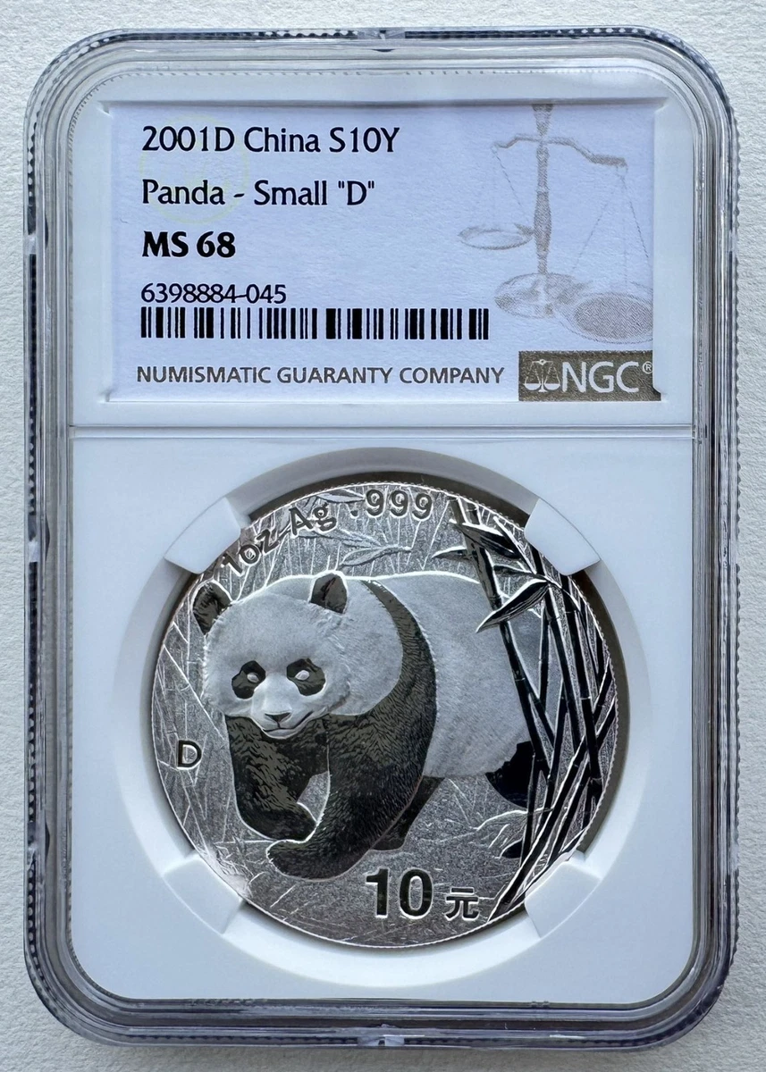 2001 中华民国金币(1949-现在) 的人| eBay