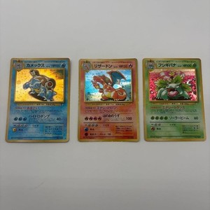 pokemon cd promo card list Best Collection: CDs & Vinyl Are the Japanese CD promo