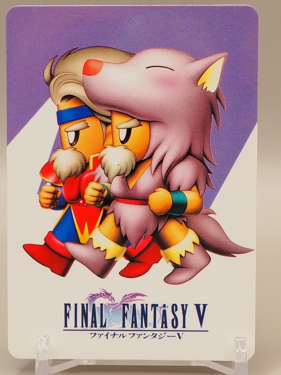 berserker & knight Final Fantasy V No.236 collection of cards 1992