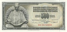 YUGOSLAVIA BANKNOTE 500 P91b 1981 UNC