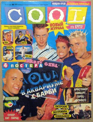 Magazine 1998 Ukraine Aqua band Lene Nystrom Christopher Lambert Clawfinger band