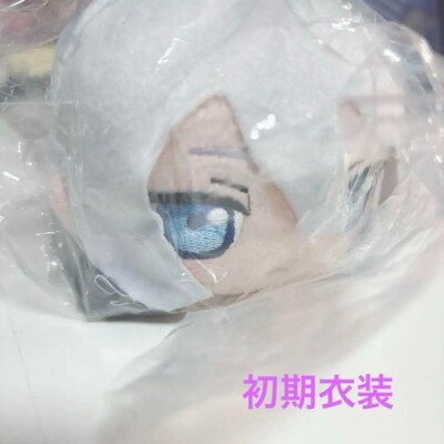 Proseka Reclining Plushie Kanade Yoizaki
