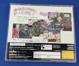 Gainax Princess Maker Yumemiru Fairy Sega Saturn Soft