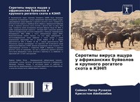 Serotipy Wirusa Qschura U Afrikanskih Bujwolow I Krupnogo Rogatogo Skota W Kjenp