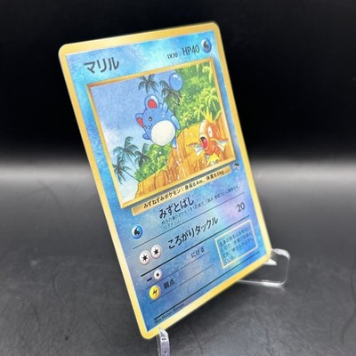Marill 11/18 Southern Islands Reverse Holo - Japanese Pokemon TCG