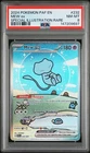 Mew ex 232/091 SV: Paldean Fates Holo