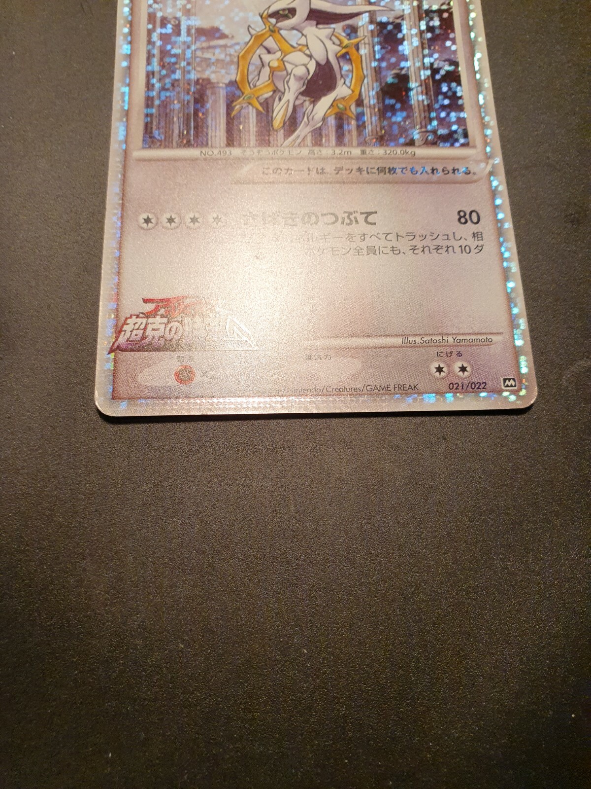 Picture 4 of 9