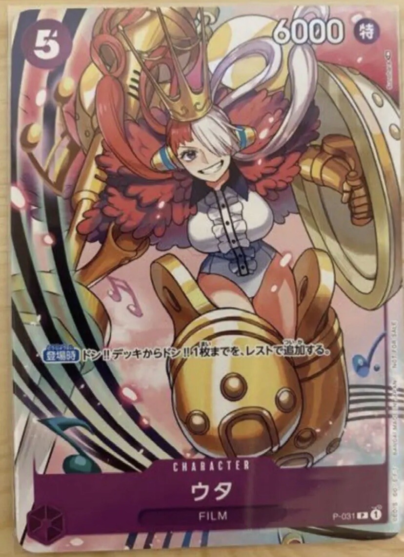 One Piece Card Game Uta Promotion pack 2022 vol.2 P-031 Japanese