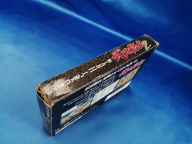 Hot B Takeda Shingen 2 Famicom NES