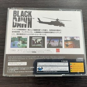 BLACK DAWN Thunderhawk II Saturn Soft 2f