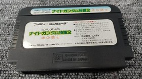 Famicom Software Sd Gundam Gaiden Night Gundam Story 2 Bandai FP680