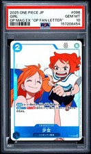 Girl P-096 Prices | One Piece Promo | One Piece Cards