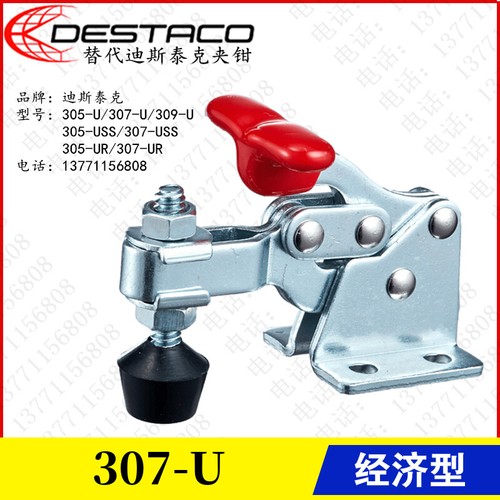 Quantità: 1 305-u/us 307-u 309-u 305-ur Morsetto rapido a gomito - Foto 3 di 12
