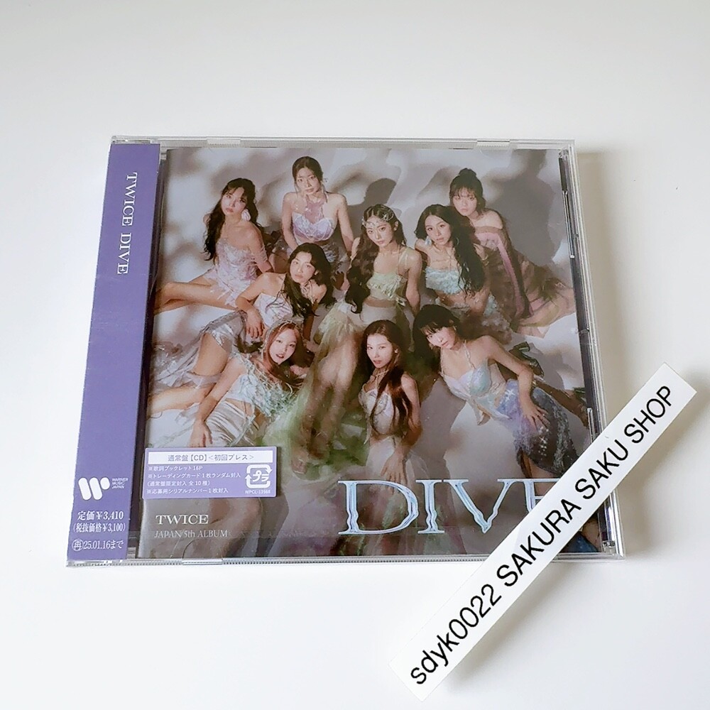 TWICE 5th ALBUM DIVE 10枚セット