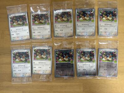 Pokémon Eevee 196/SV-P Starter Campaign PROMO 2024 Japanese MINT - Foto 9