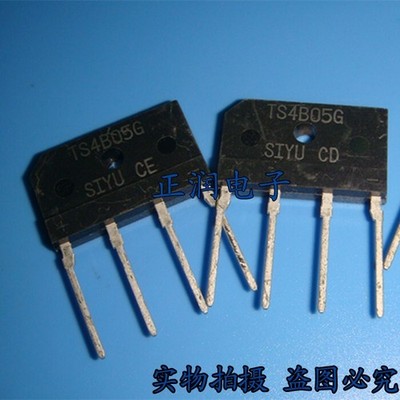 5pcs TS4B05G Single Phase 4.0 AMPS Bridge Rectifiers ZIP-4 #hj
