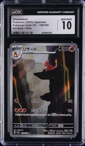 Fairy Energy (Secret)