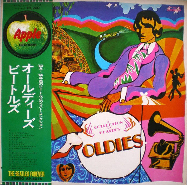 The Beatles - A Collection Of Beatles Oldies / NM / LP