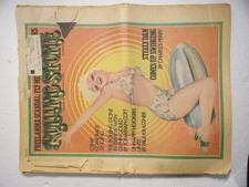 Rolling Stone August 15 1974 Steely Dan Magazine Issue 167 Music Pop Culture