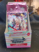 Weiss Schwarz BanG Dream Girl Band Party vol.2 Booster Pack (8 cards)