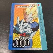 Dragon Ball Z Amada PP Card 849 Seeking Even Greater Strength