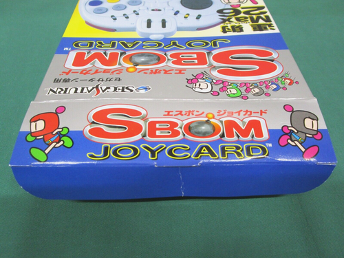 Sega Saturn -- SBOM Joycard Controller HC-735 -- JAPAN. New!! HUDSON SOFT. 16246 - Picture 6 of 12