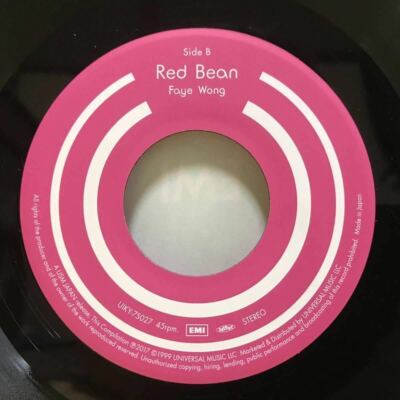 7インチレコード「フェイ・ウォン - Eyes On Me」 Faye Wong / Eyes On Me Final Fantasy Theme Song 7in Vinyl