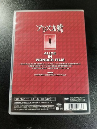 alice nine. ALICE IN WONDER FILM DVD Tour 2005 in Shibuya-Ax