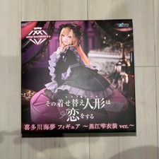 My Dress-Up Darling AMP+ Marin Kitagawa Figur...
