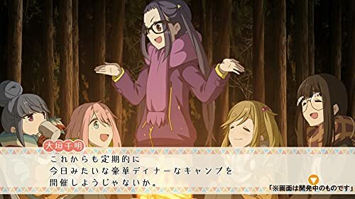 YURU Camp? Schönen Tag noch! Amazon.co.jp Limited mit A4 Clear File Switch Ga - Bild 5 von 7