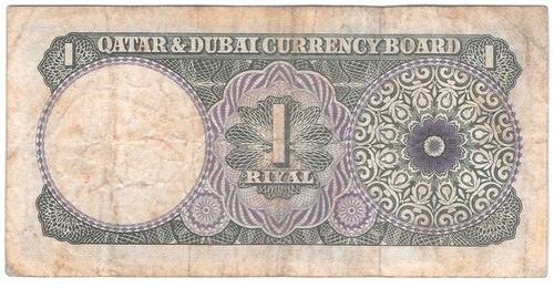 Qatar - Dubai - 1 Riyal Banknote - P 1 - Paper Money - Picture 2 of 2