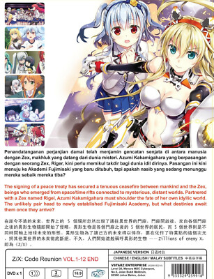 アニメDVD Z/X CODE REUNION - COMPLETE ANIME TV SERIES DVD BOX SET (1-12 EPIS