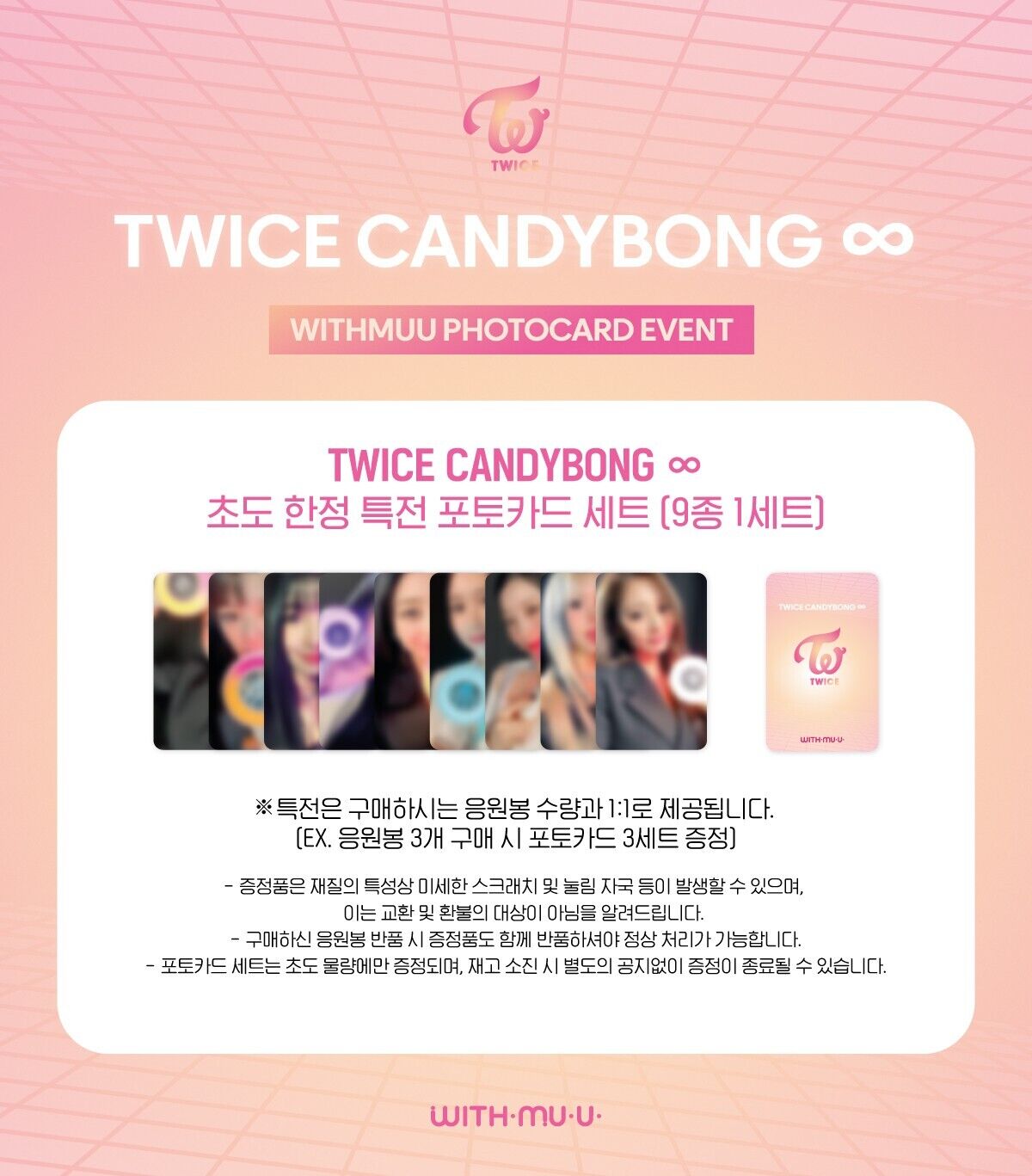 TWICE [CANDYBONG Ver. 3 INFINITY] OFFICIAL FAN LIGHT STICK +Express