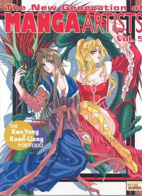 The New Generation of Manga Artists Vol. 5: The Kao Yung & Luan-Liang Portfo...