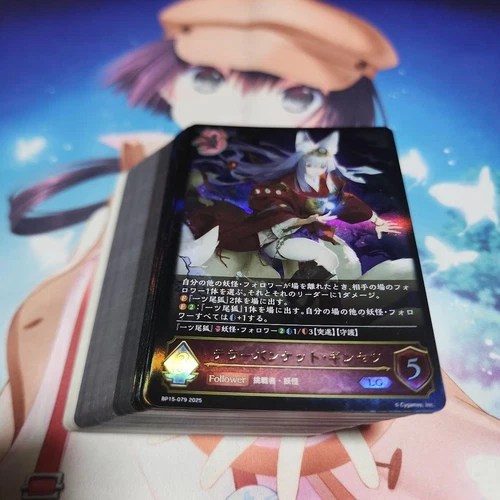 Shadowverse Evolve: The Trial Of Great Nightmare: Almost 3 Con