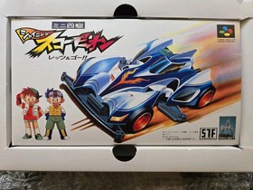 Shining Scorpion 4WD Super Famicom SFC Big Box Unused Mint Collectors Condition 