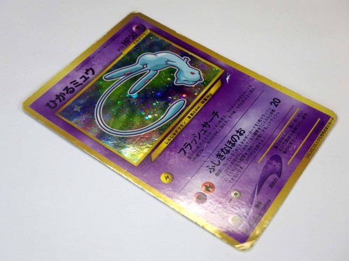 Shining Mew 151 CoroCoro Limited Promo Holo Rare Japanese Pokemon Card TCG MP - Picture 9 of 24