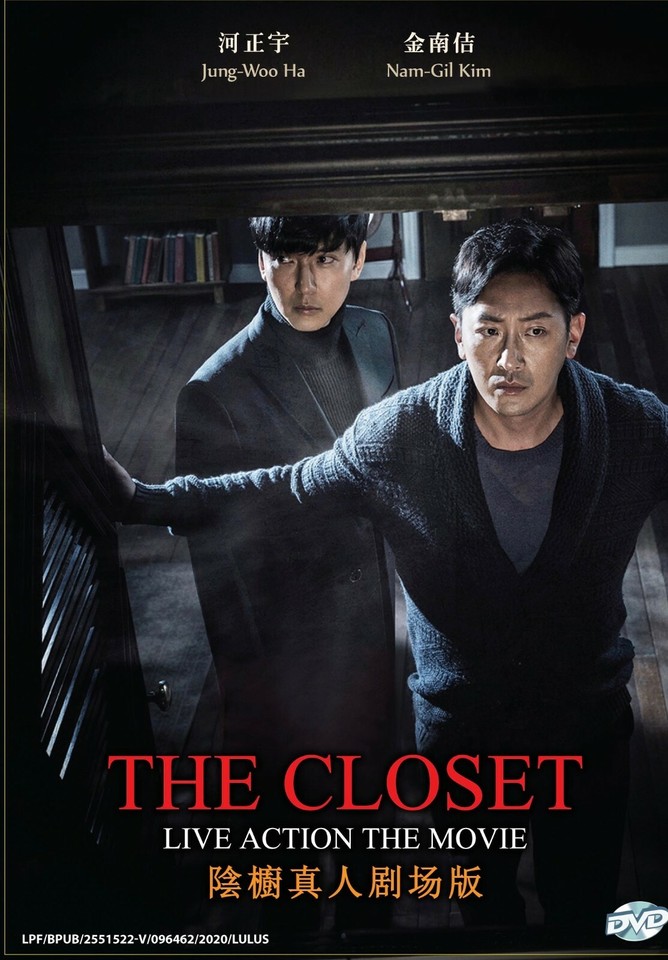 The Closet (2020)|Tagalog Dubbed |1080P|sribats75