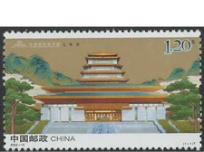 TangStamps:China 2022-15 China National Archives Library