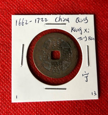 1662-1722 China Qing Dynasty Kang Xi Zange Bao Münze Original 宁 Auf Die Rücken