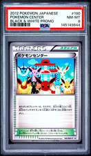 ポケモンセンター190/BW-P Pokemon Center Black & White Japanese Promo 190/BW-P PSA 9 Mint | eBay