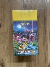 Pokemon CS4aC: Nine Colors Gathering - Friends Booster Box CIB Sealed Umbreon