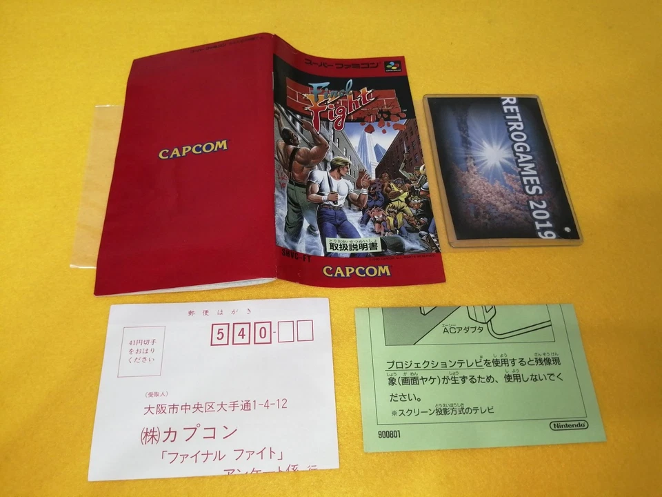 SFC FINAL FIGHT NINTENDO SUPER FAMICOM SFC REG CARD. - Image 4 of 4