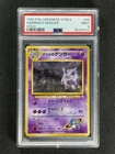 1999 Pokemon Japanese Gym 2 Sabrina'S Gengar #094 Holo PSA 9 MINT