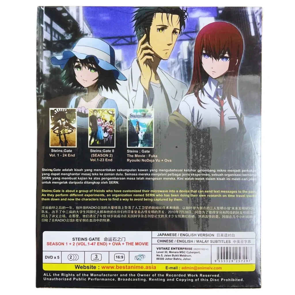 DVD Anime Steins Gate シュタインズ・ゲート Complete Series